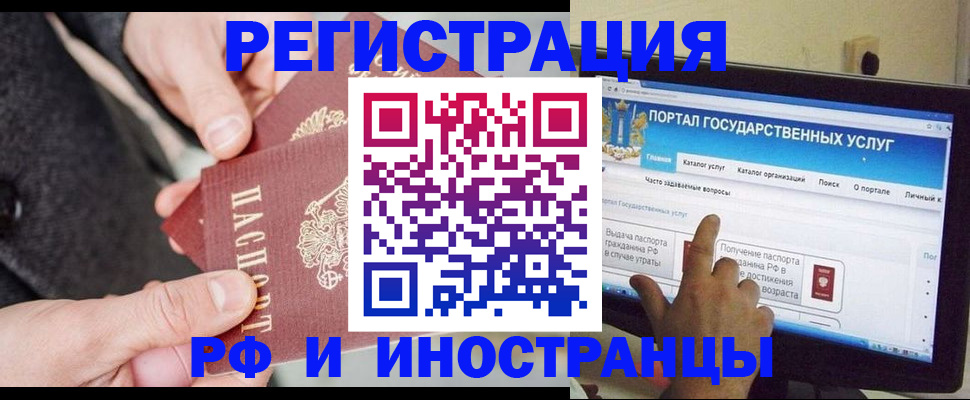 форма № 3 свидетельство о регистрации в Оренбурге