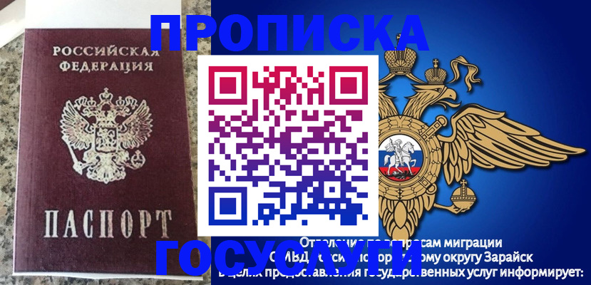 регистрация с договорными гарантиями в Оренбурге